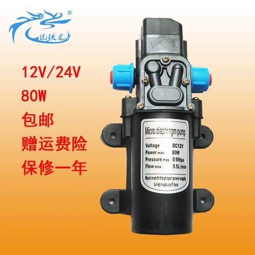微型直流12v电动自吸增压小型水泵24v加压抽水泵喷雾器浇花隔膜泵