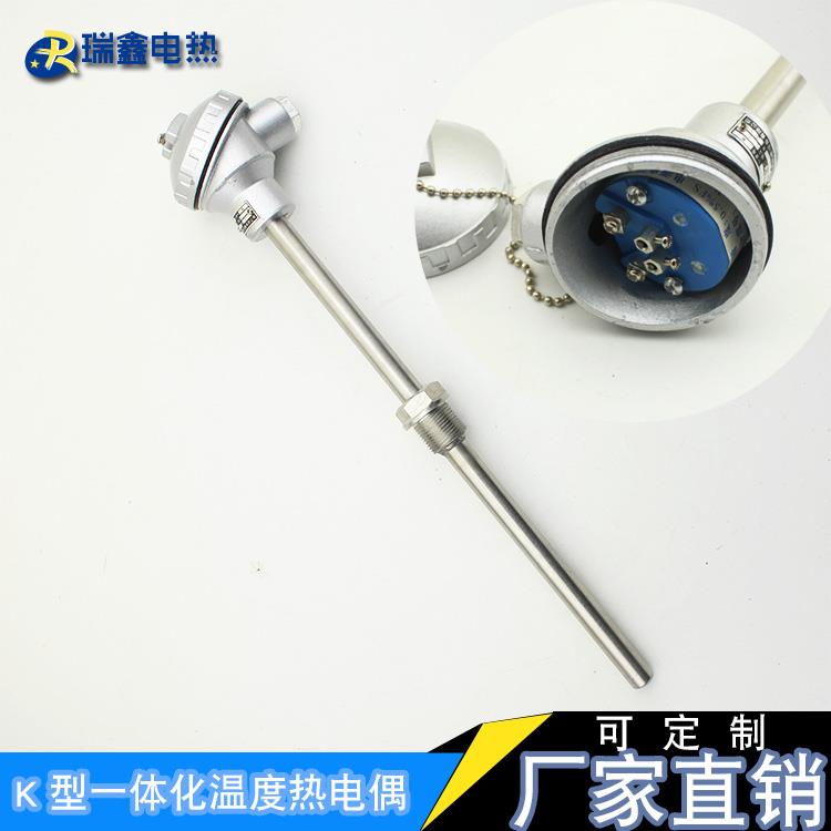 WRN-230WRNB-231固定螺纹热电偶K型不锈钢温度传感器退火炉测温棒