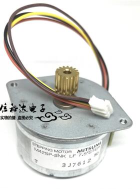 MITSUMI M42SP-5NK LF7.5°STEP 打印机复印机步进马达电机24VDC