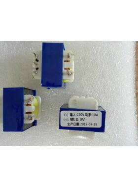插針式变压器 定制变压器1W220V转3V4V5V6V7V8V9V10V11V12V13V14V