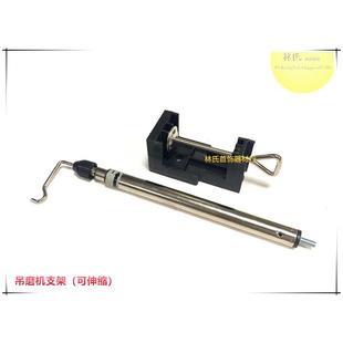 吊机支架吊磨机铁杆子工作台吊钻支撑杆空心铁管支撑铁棒首饰工具