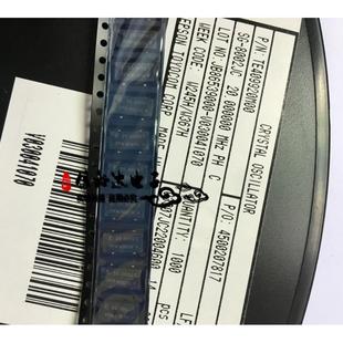 20MHZ 20.000000MHZ 贴片晶振 8002JC