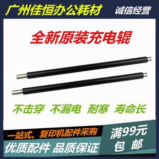 3010i 棍 FS6525 充电辊 3011i 3510i 6030 6025 6530 京瓷 原装