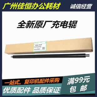 5001 3045 5002充电辊 理光2035 棒充电 4002 5000 4000 原装 3035