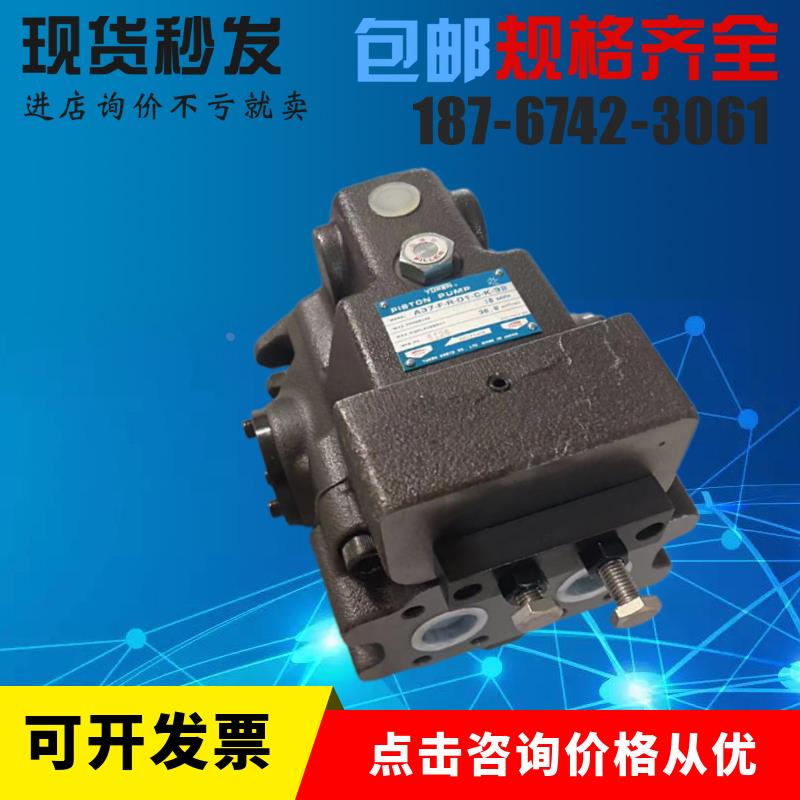 YUKEN柱塞泵A37-F-R-01-C-K-32进口油研油泵A37-F-R-01-B-K-32