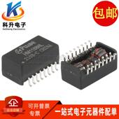 可直拍 贴片以太网网络隔离变压器滤波器全新原装 HM1188NL SOP16
