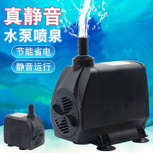 静音潜水泵鱼缸水泵过滤器换水底吸抽小型养鱼上假山流水喷泉循环
