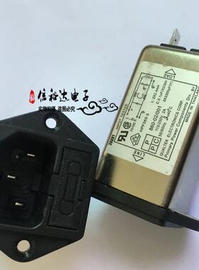 860-02/001 QUALTEK美国进口带保险带滤波电源插座尾插 2A 250V