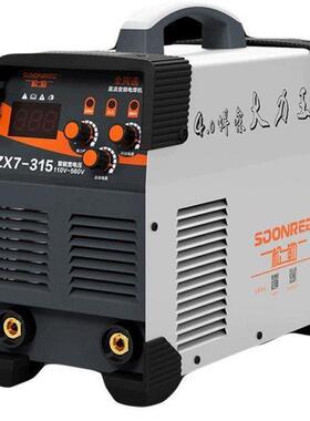 新高端315S双电压220v38小v两用全自机家用0型工业级400电焊动销