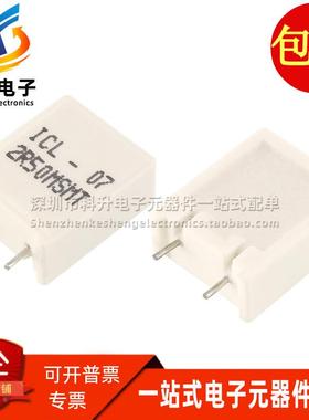 ICL-07-2R50MSMT 进口 2.5Ω 2.5欧姆 7A 金属板精密无感水泥电阻
