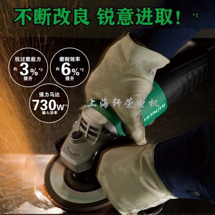 原日立高壹G13SR4角磨机 5寸 125mm角向磨光机 G13SR3升级替代款