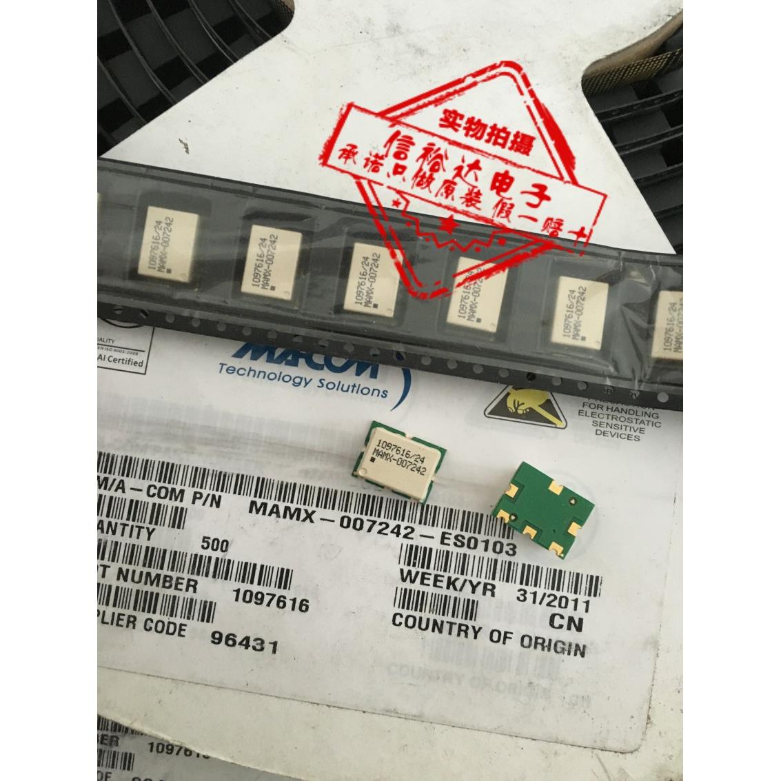 MACOM贴片RF射频微波三平衡混频器235-245MHz MAMX-007242-ES0103
