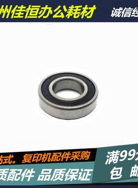 理光 MP3045 5000 4000 5001 5002 4000B原厂显影轴承 磁辊 轴套