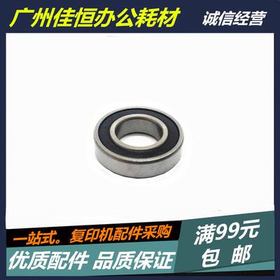 理光 MP3045 5000 4000 5001 5002 4000B原厂显影轴承 磁辊 轴套