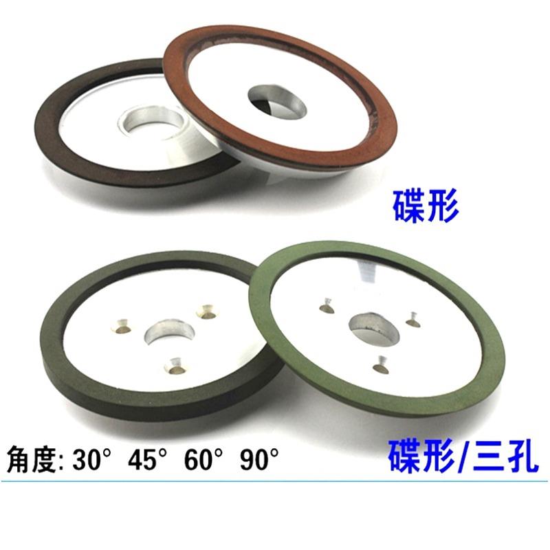 磨利特金刚石碟形三小孔直角砂轮D125*d25mm*7.5合金钨钢宝石玻璃