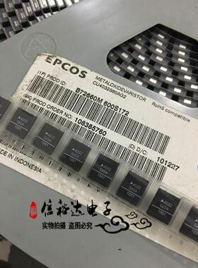EPCOS原装 4032贴片SMD压敏电阻60VAC 45A CU4032S60AG2