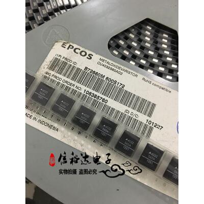 EPCOS原装 4032贴片SMD压敏电阻60VAC 45A CU4032S60AG2
