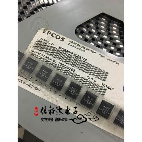 EPCOS原装 4032贴片SMD压敏电阻60VAC 45A CU4032S60AG2