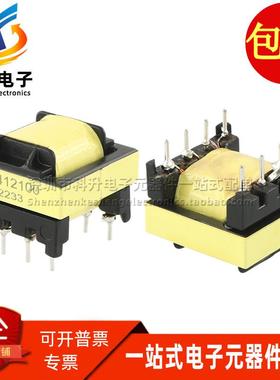 ICST37412100LHS61 DIP8丝印37412100进口全新原装开关电源变压器