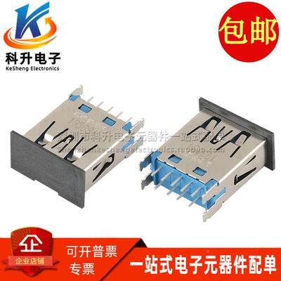 AUSB0433 进口 USB3.0/USB3.1母座 立式 9P 180度插板 快充接头口