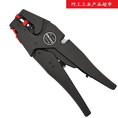 KNIPEX德国凯尼派克进口自调式绝缘剥线钳1240200开线钳12 40 200