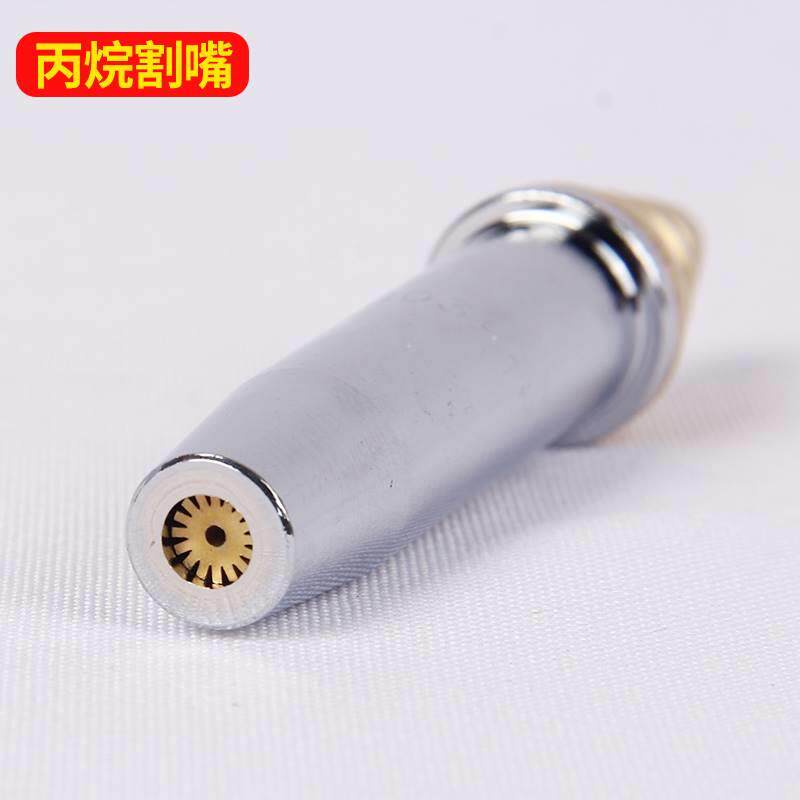 G01-30/100半自动小跑车切割机机用G03等压式丙烷割嘴G02乙炔割嘴