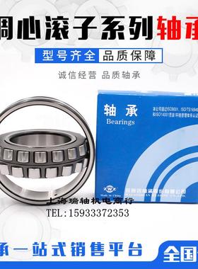房店ZWZ轴承双列调心23048 23052 23056 23060CC CA CAK CCK C3