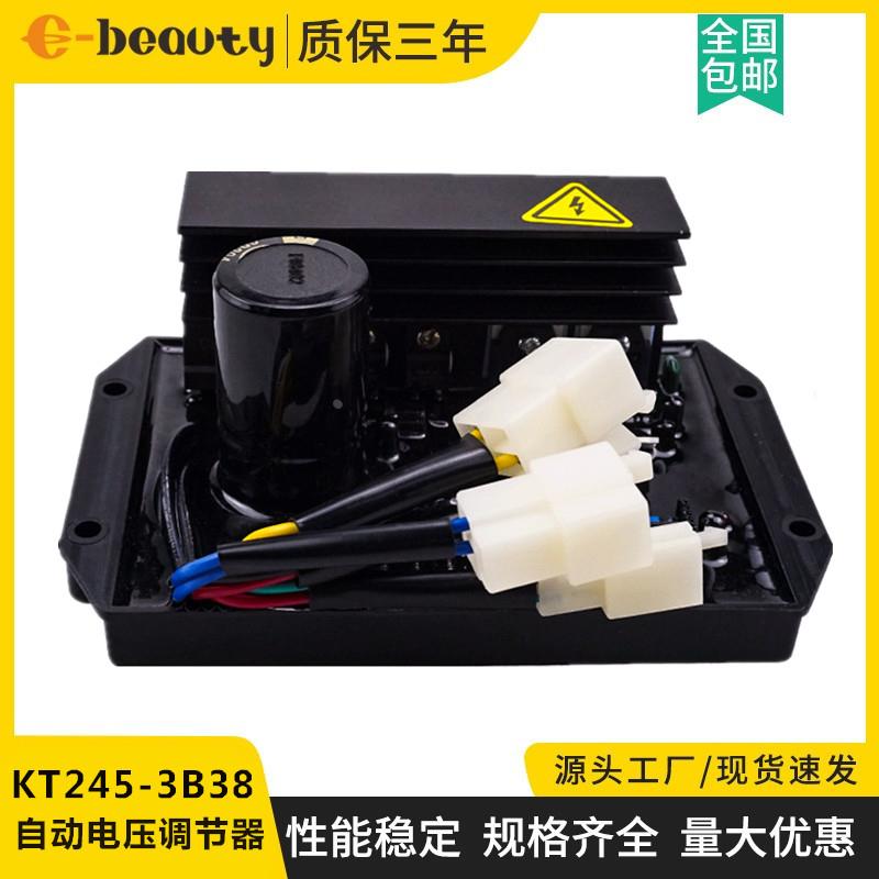 KT245-3B38调压板9线适用于10KW/12KW/15KW/18KW三相汽油发电机组