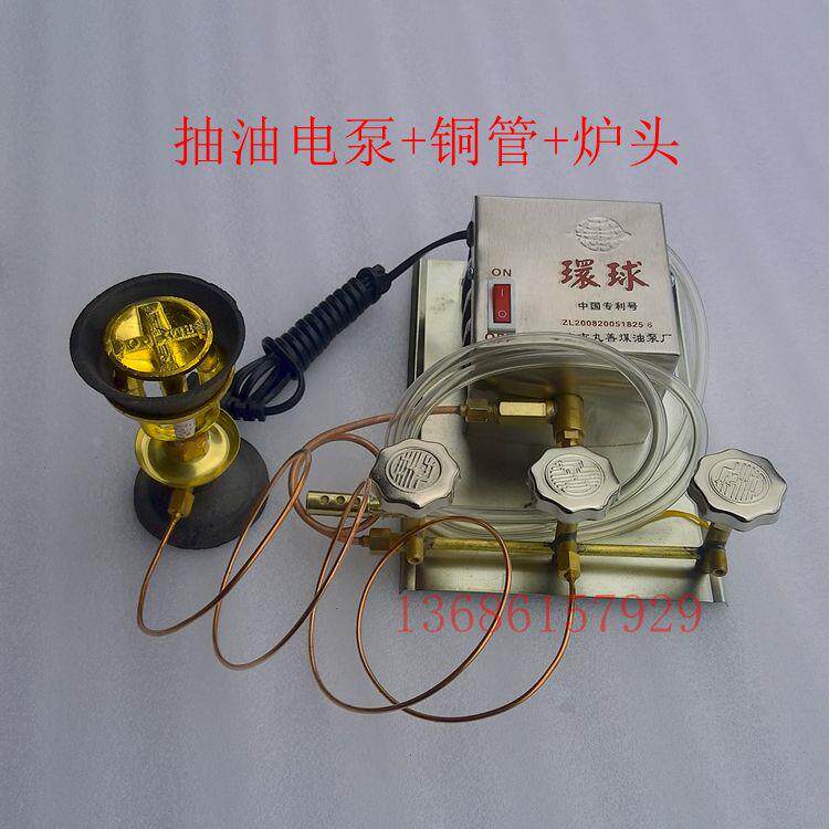 包邮一整套犀牛2头环球煤油柴油汽化炉电泵上注柱塞式浮动电磁泵