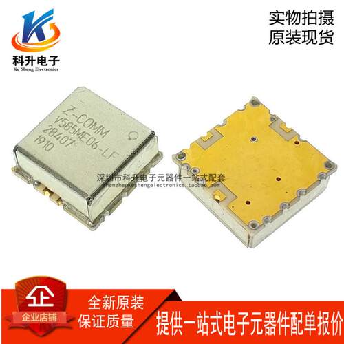 V585ME06-LF 全新进口 VCO电压控制振荡器 1000-2000MHZ 价格咨询