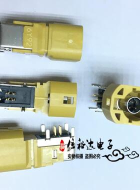 MITSUMI 汽车板端车载进口 高速线束HSD4 HSD/LVDS天线插座FAKRA