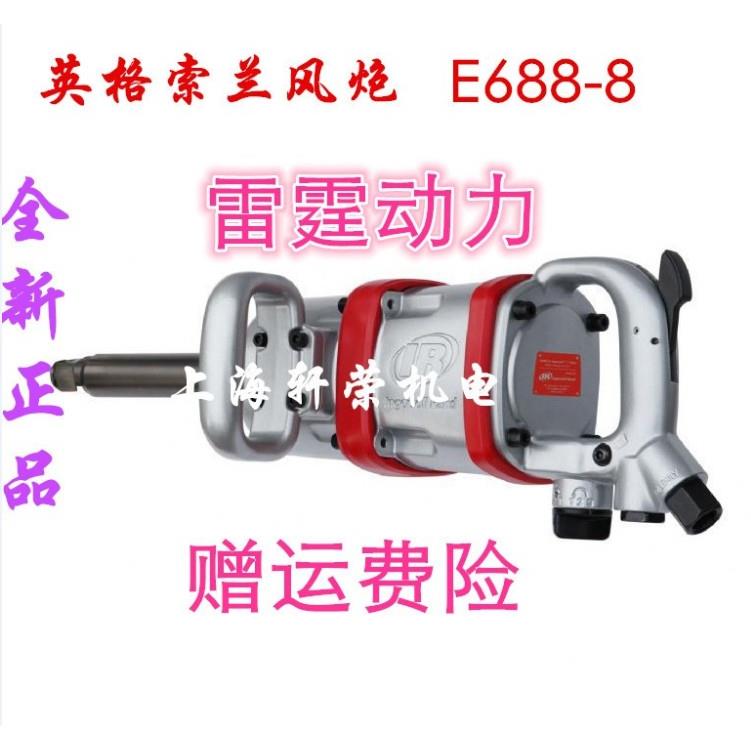 正品美国IR英格索兰 1