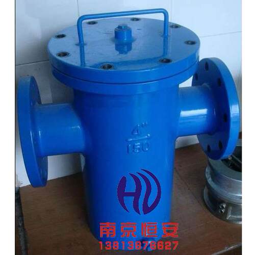 铸钢蓝式过滤器 直通法兰提篮式过滤器 除污器DN200 8寸 DN250