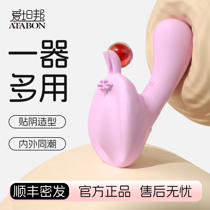 情趣玩具女用静音专用震动棒高潮成人夫妻性用品炮机女性自慰器
