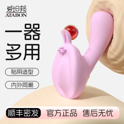 潮流精品，品质保证，私密发货，静音强震