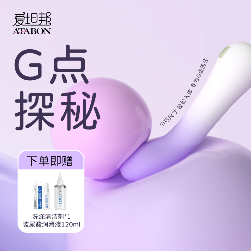 震动棒女用情趣用品私处G点高潮静音按摩自慰器晚上解压用神器