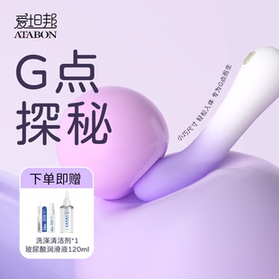 震动棒女用情趣用品私处G点高潮静音按摩自慰器晚上解压用神器