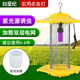 大型户外杀虫灯农用果园防水自动光控雨控频振式 双电网黑光灭虫灯
