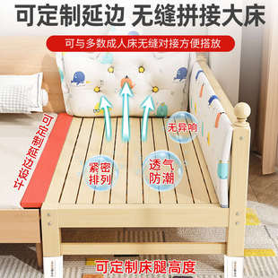 实木儿童床带护栏男孩女孩公主婴儿小床加宽扩大神器拼接大床边床