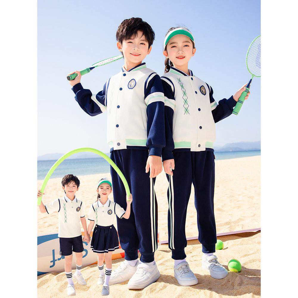 小学生校服春秋套装儿童运动休闲服春季运动会幼儿园服班服三件套
