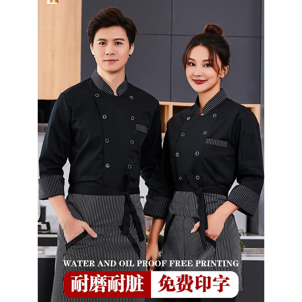 酒店餐饮厨房厨师制服男士长袖食堂酒店餐厅糕点烘焙厨师工作服短