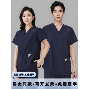 洗手衣女短袖弹力速干刷手服男薄款手术室口腔医生美容工作服套装