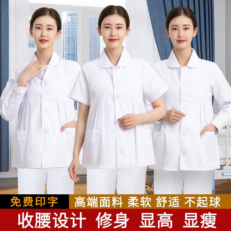 定制孕妇护士服夏装短袖孕期白大褂医生孕妇装长袖大尺码护士孕期