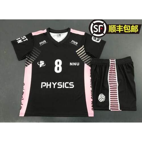 新款排球速干套装 排球少年同款队服 男女款排球服训练服比赛队服