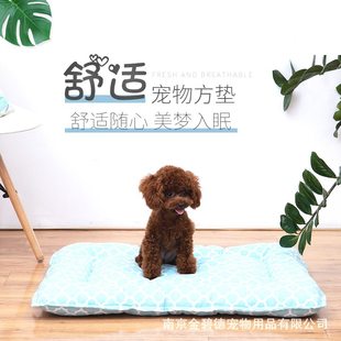 四季 宠物用品创意狗窝垫 通用泰迪中小型保暖狗睡垫可拆洗床猫垫