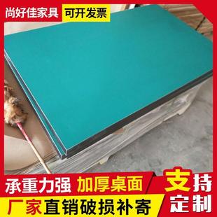 厂家直供绿色工作防静电台面板流水线工作桌面板实验室桌子台面板