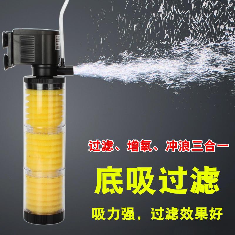 闽江鱼缸过滤器内置静音过滤器三合一增氧泵水族箱过滤增氧造流泵