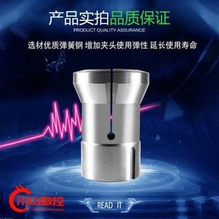 前推式 177车床185夹头座 夹头筒夹173E夹具163加长46 52机数控161