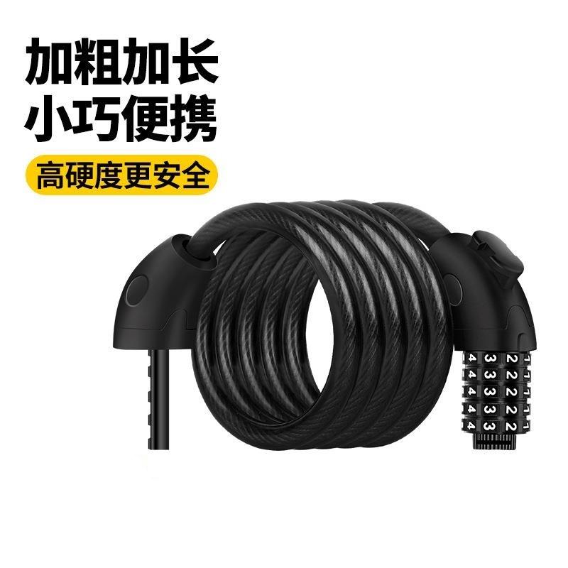 现货自行车钢丝密码锁防盗钢缆密码锁头盔锁配件