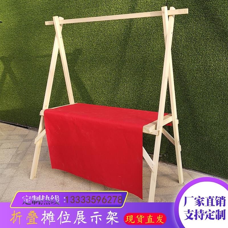摊位定制户外棚集市架子展示架移动花车实木制摆摊可折叠促销夜市